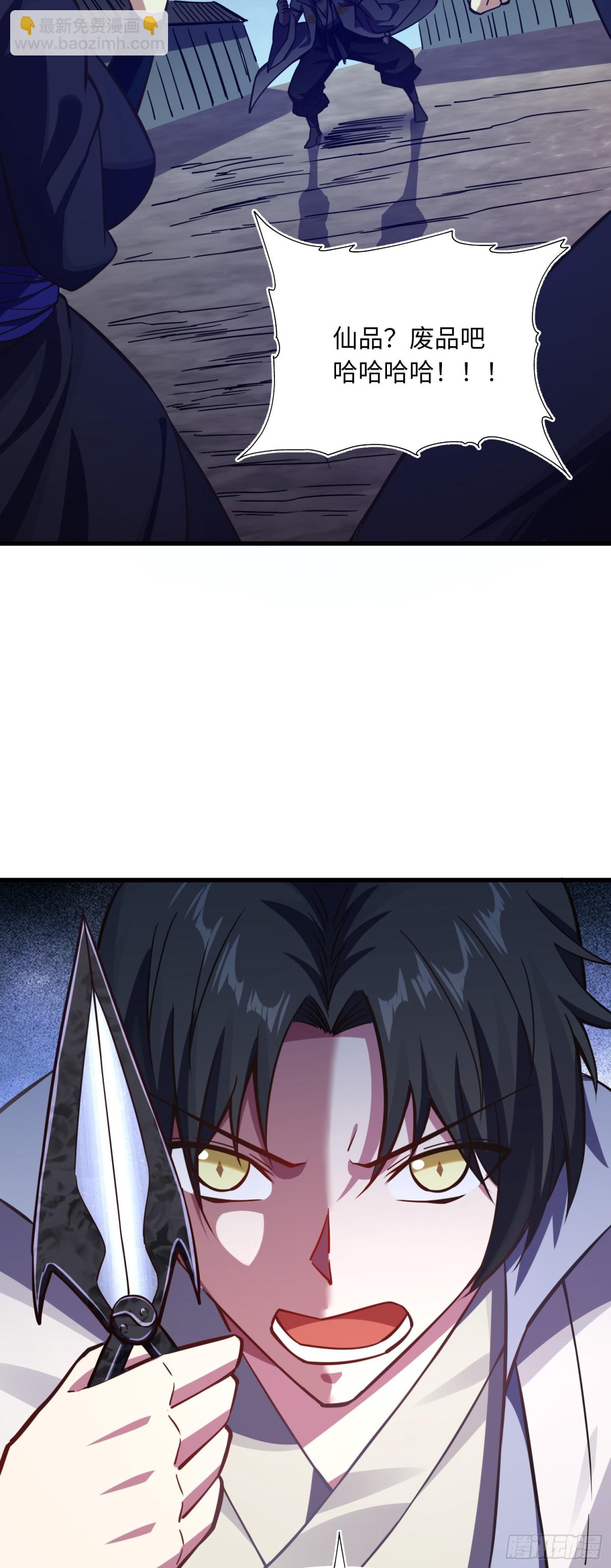 07 这是可以免费看的吗-第8话