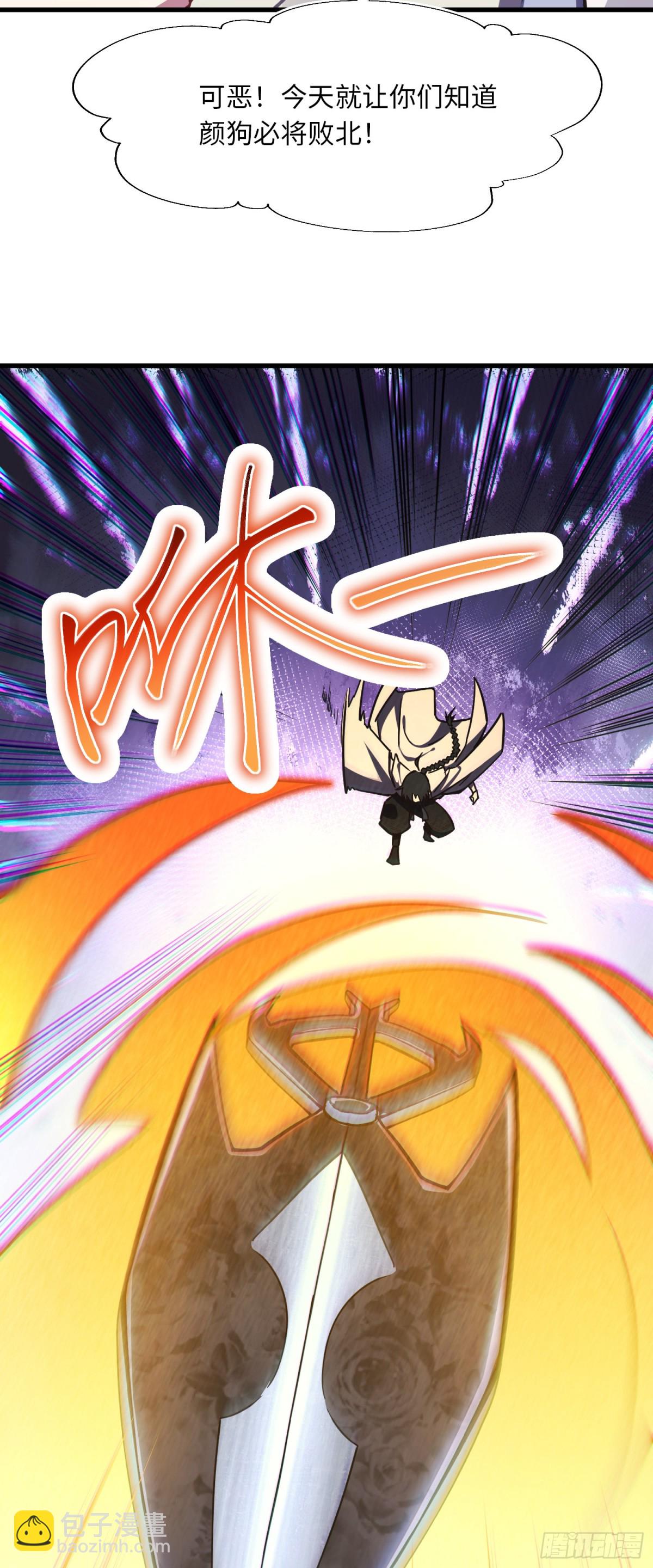 07 这是可以免费看的吗-第8话