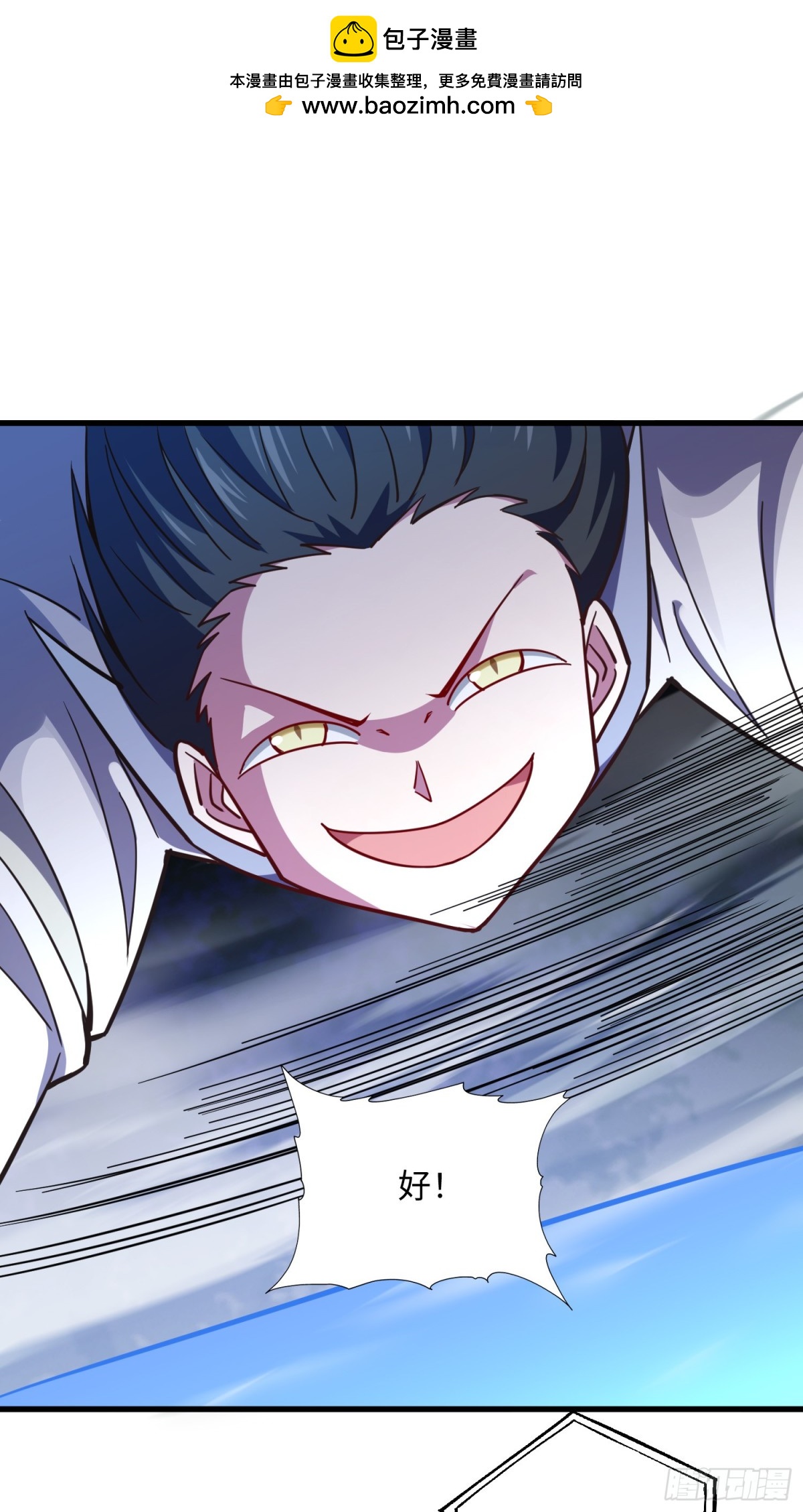 07 这是可以免费看的吗-第8话