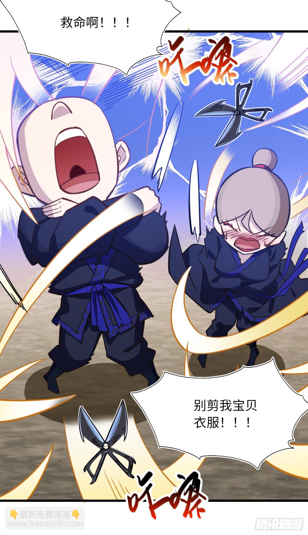 07 这是可以免费看的吗-第8话