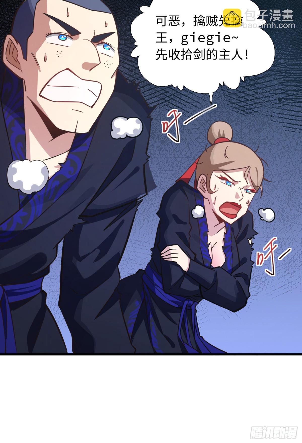 07 这是可以免费看的吗-第8话