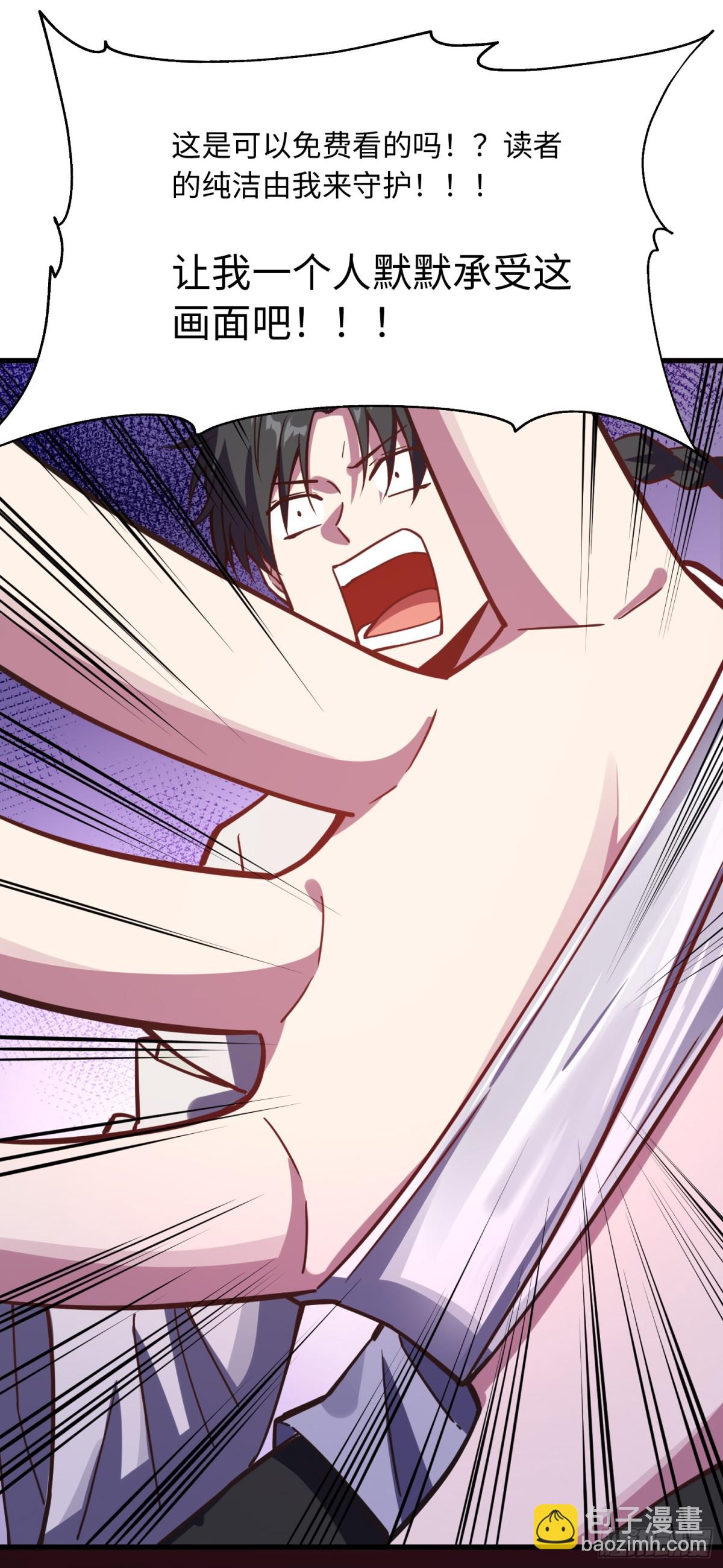 07 这是可以免费看的吗-第8话