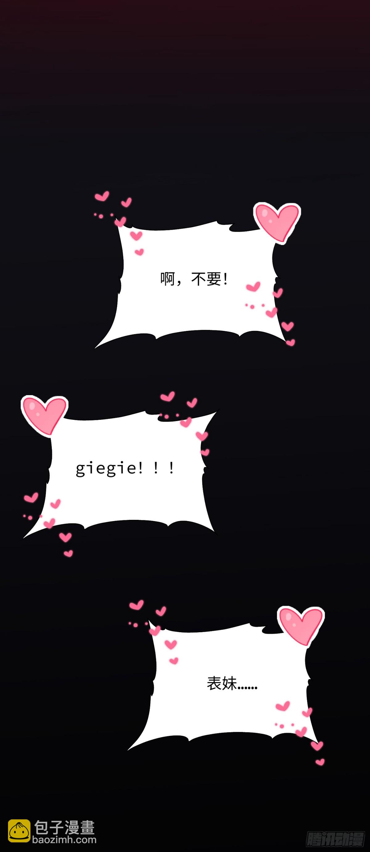 07 这是可以免费看的吗-第8话