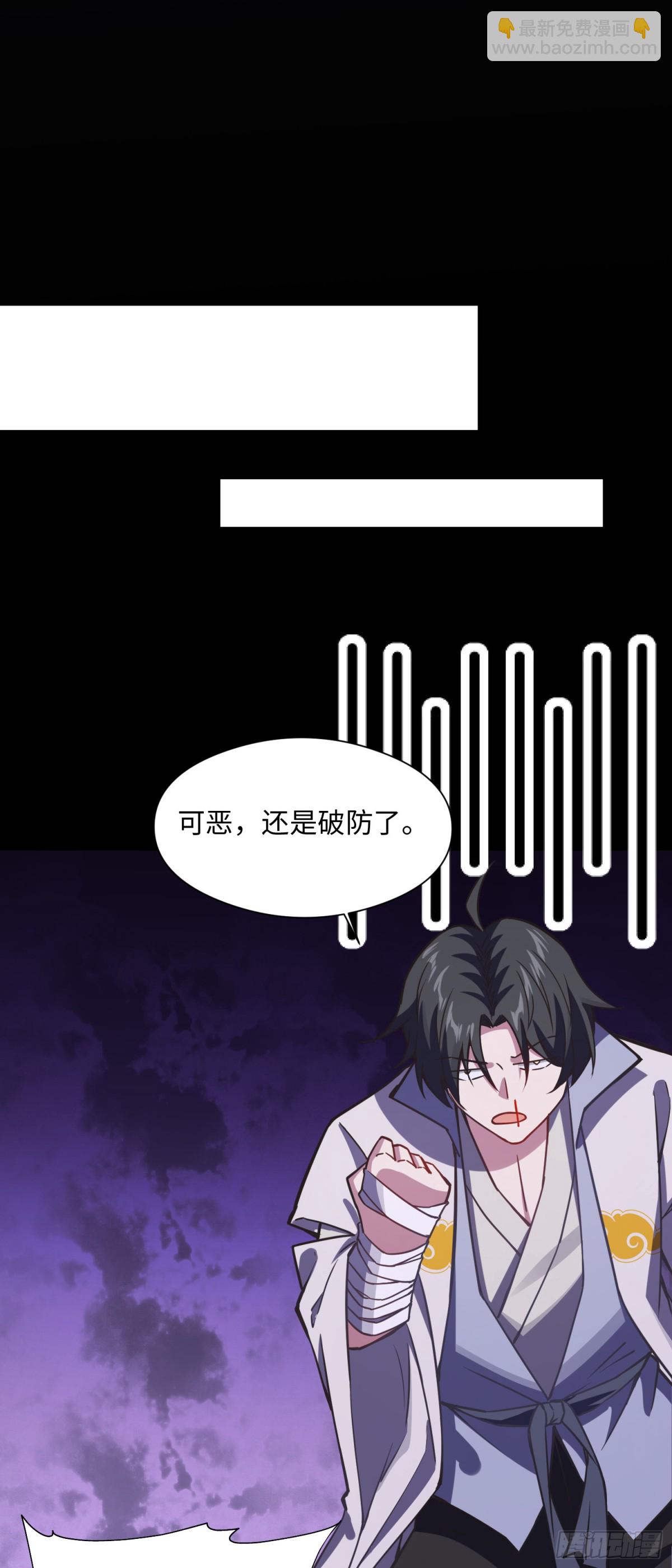 07 这是可以免费看的吗-第8话