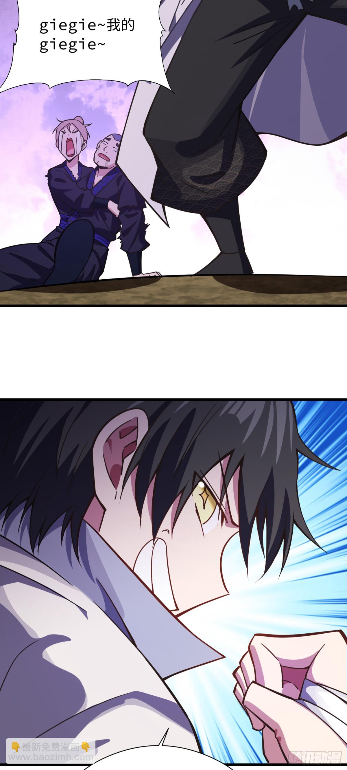 07 这是可以免费看的吗-第8话