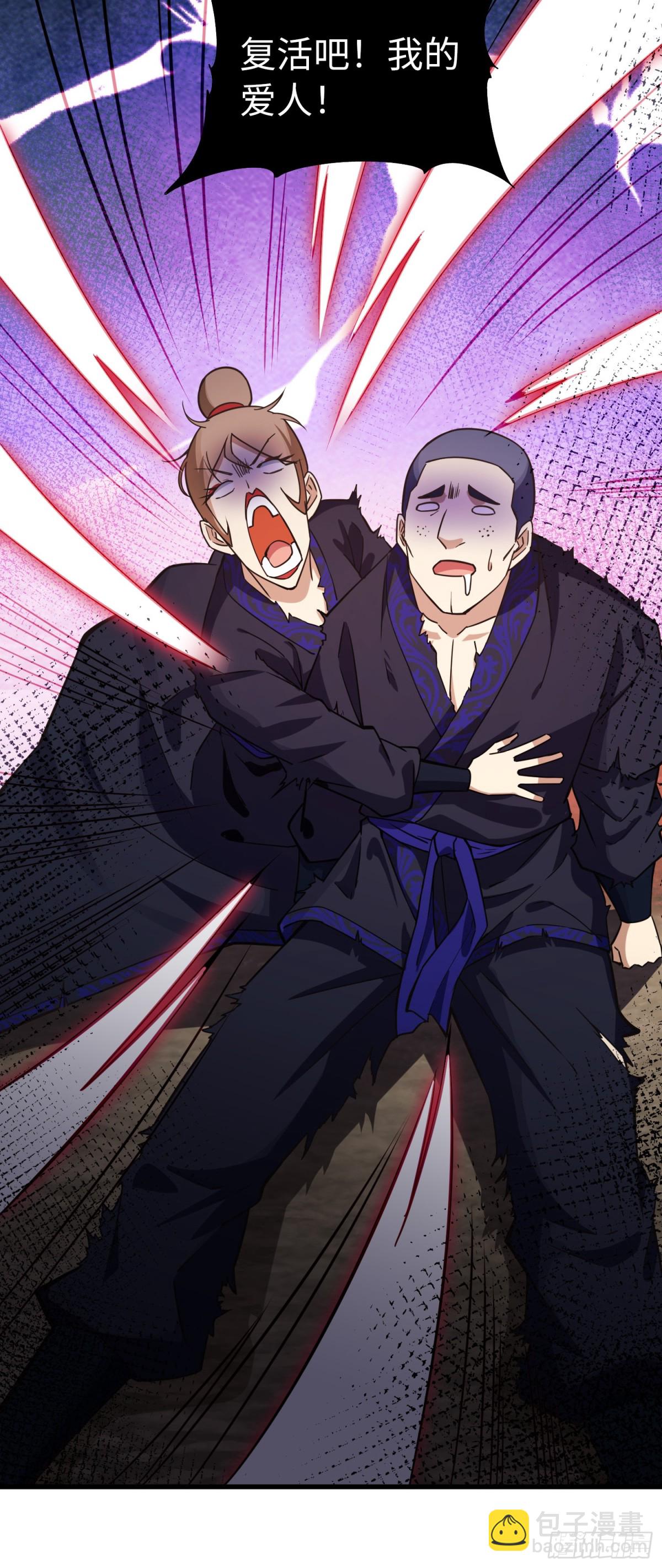 07 这是可以免费看的吗-第8话