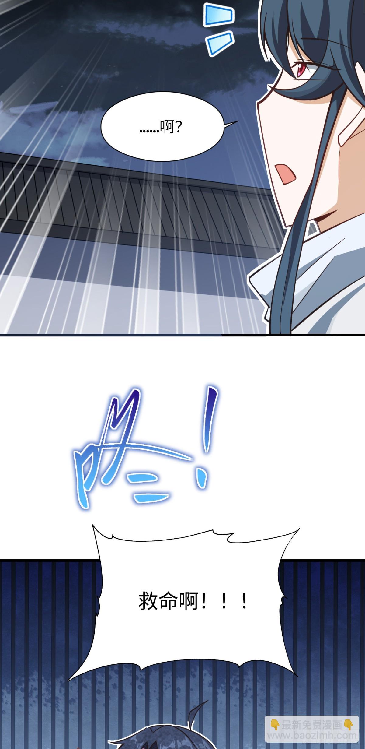 07 这是可以免费看的吗-第8话