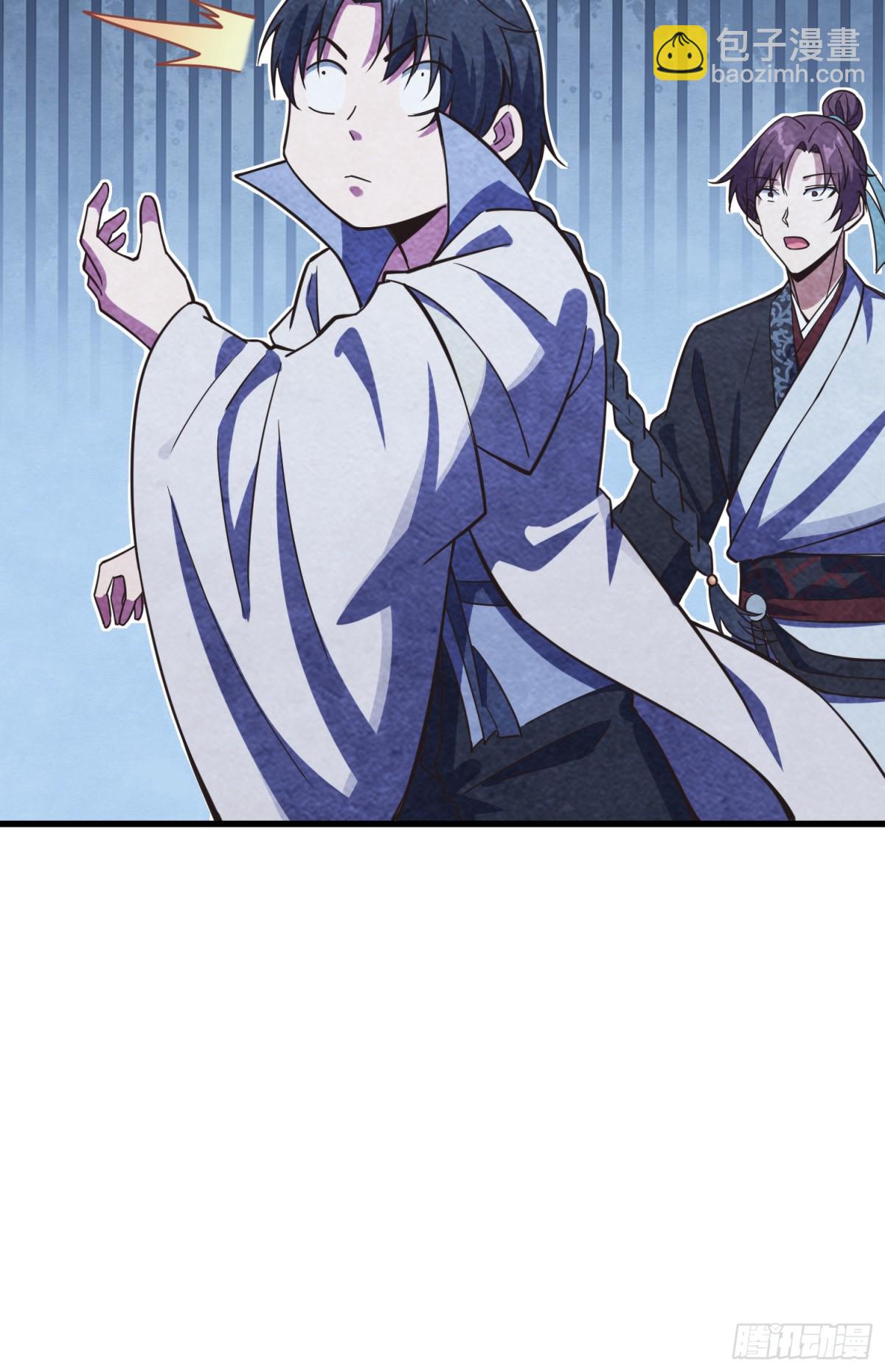 07 这是可以免费看的吗-第8话