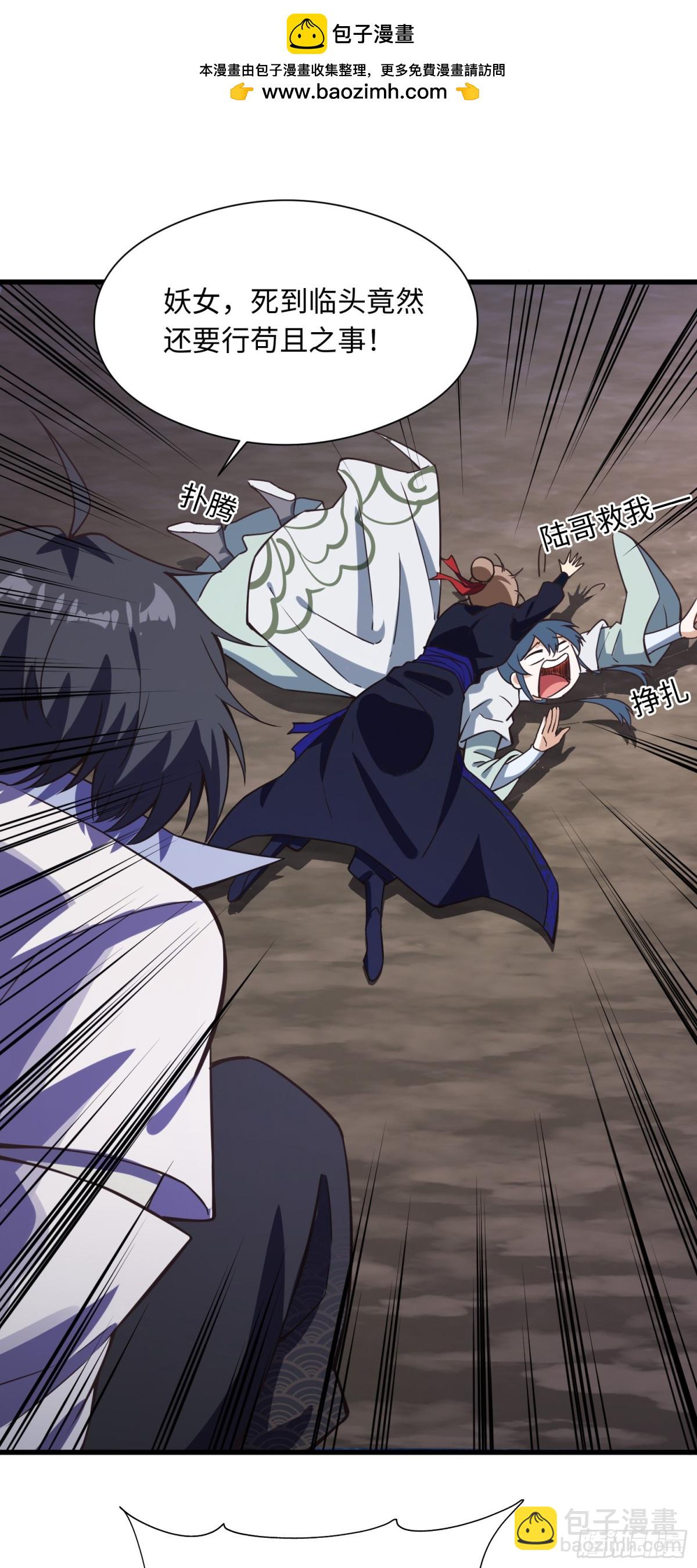 07 这是可以免费看的吗-第8话