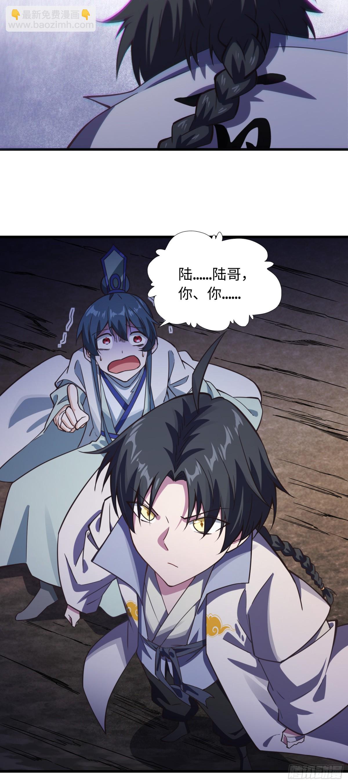 07 这是可以免费看的吗-第8话