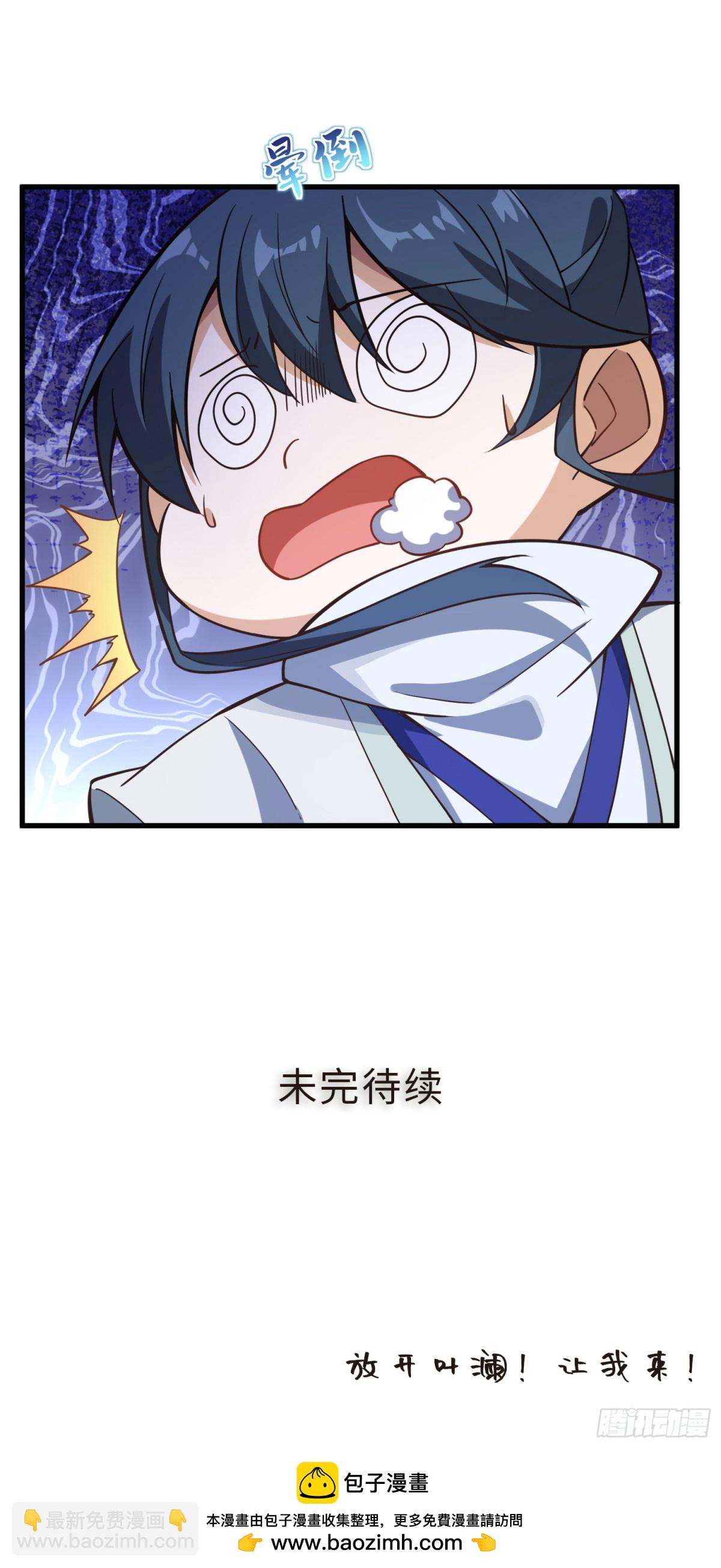 07 这是可以免费看的吗-第8话