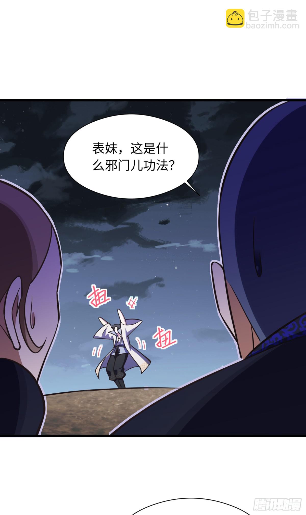 07 这是可以免费看的吗-第8话