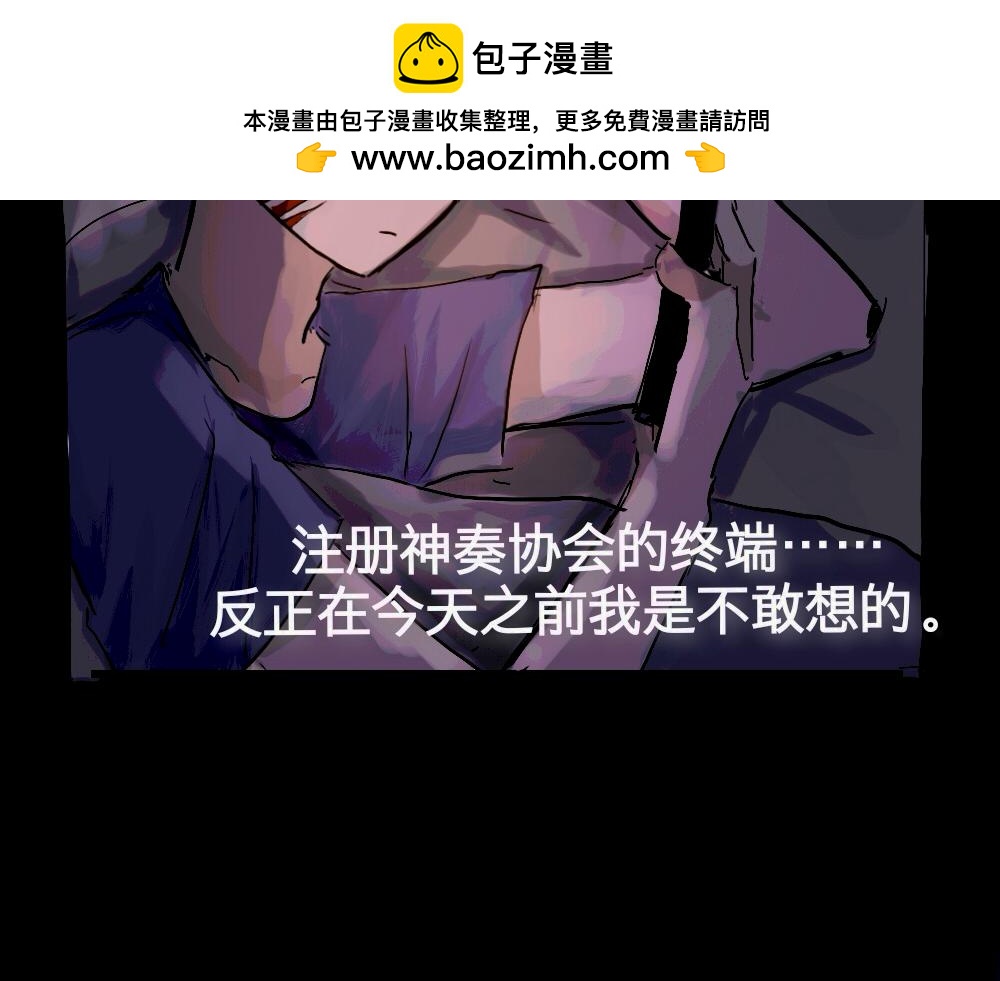 第三话，卡缪拉前辈16