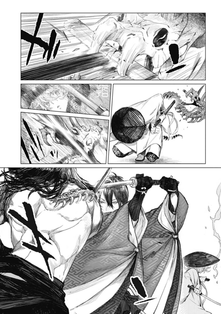 刀劍亂舞外傳 妖異譚 - 第2.1話 - 5