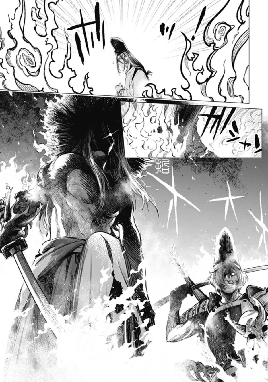 刀劍亂舞外傳 妖異譚 - 第2.1話 - 1