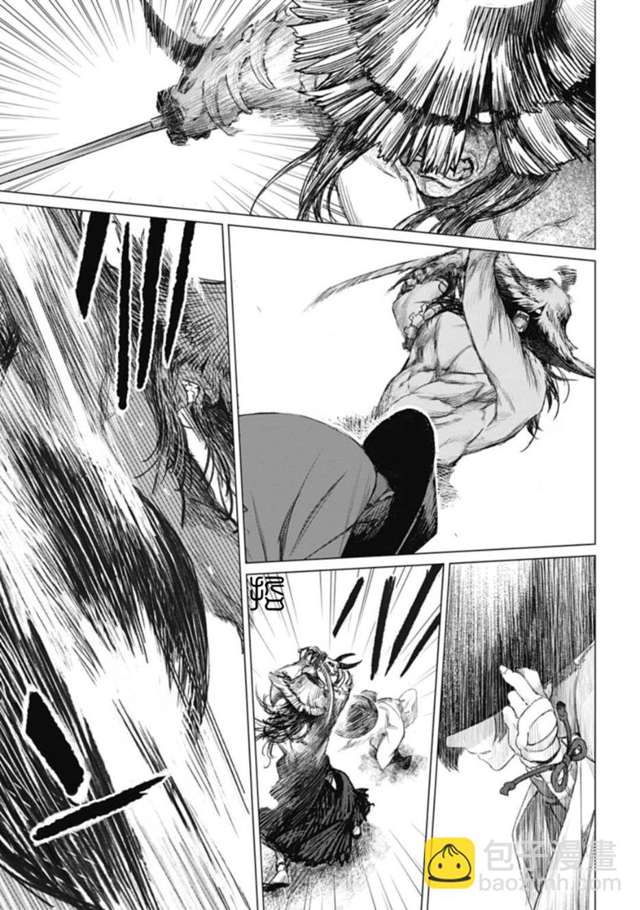 刀劍亂舞外傳 妖異譚 - 第2.1話 - 3