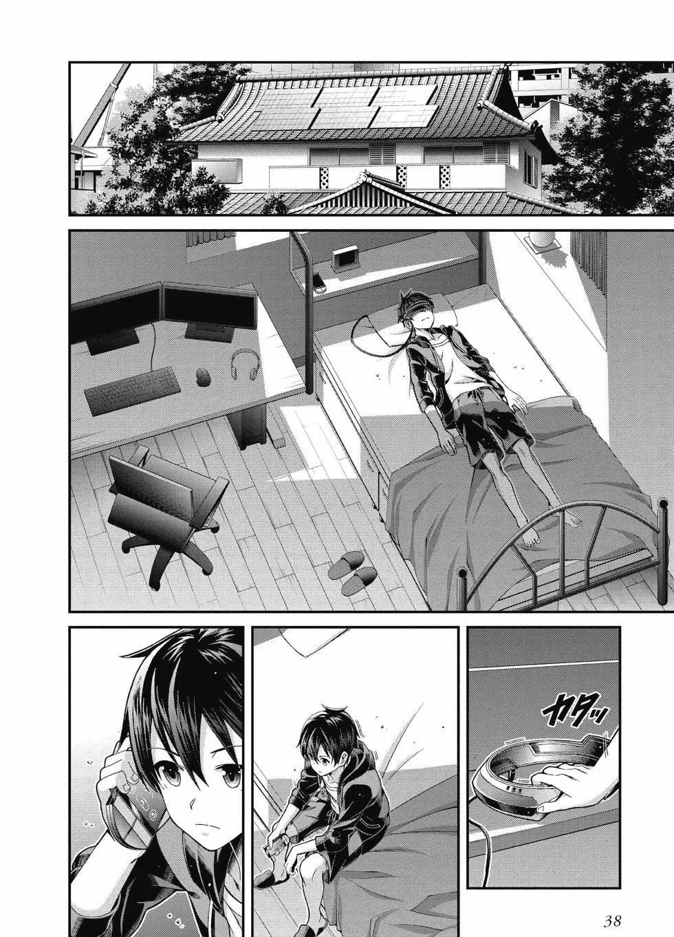 刀劍神域 序列爭戰 - 第02卷(1/4) - 7