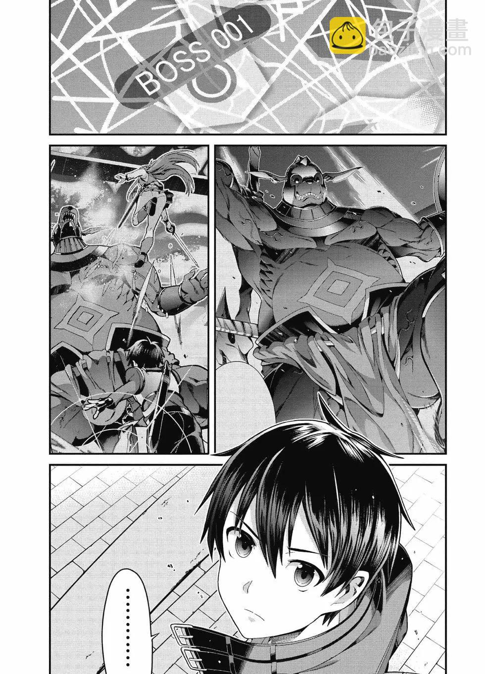 刀劍神域 序列爭戰 - 第02卷(1/4) - 1