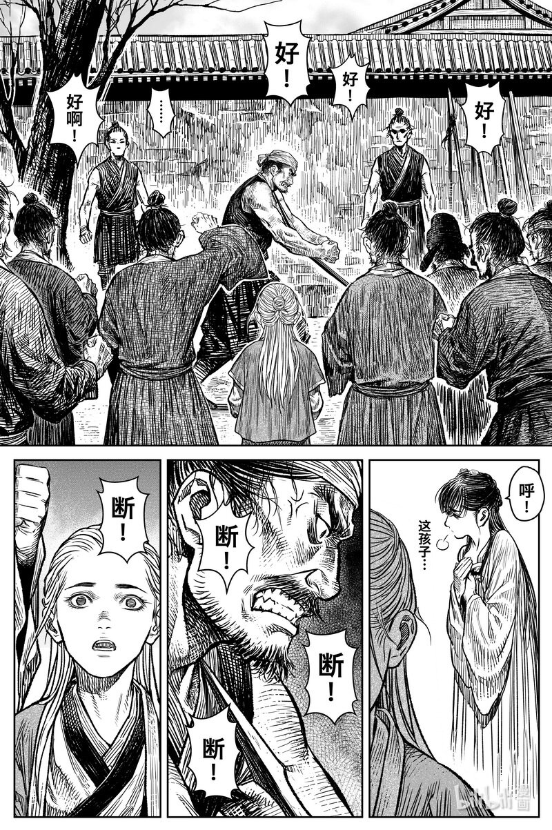 036 因 ②-第36话