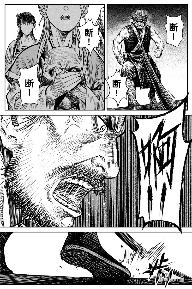 036 因 ②-第36话