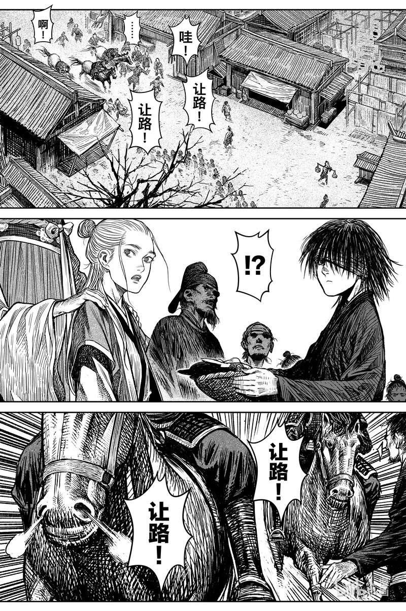 036 因 ②-第36话