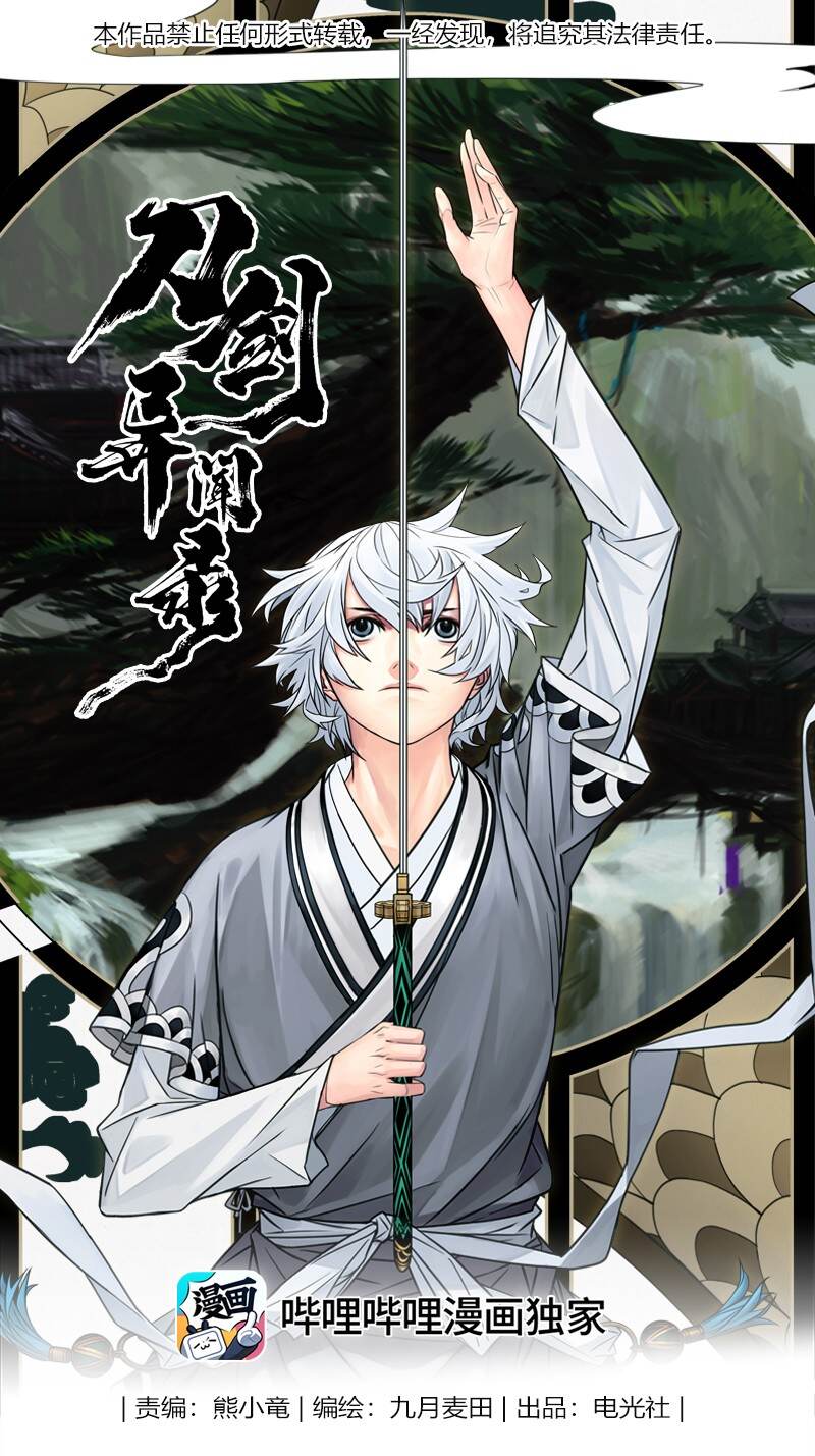 040 因 ⑥-第40话