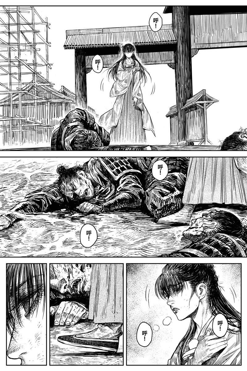 040 因 ⑥-第40话