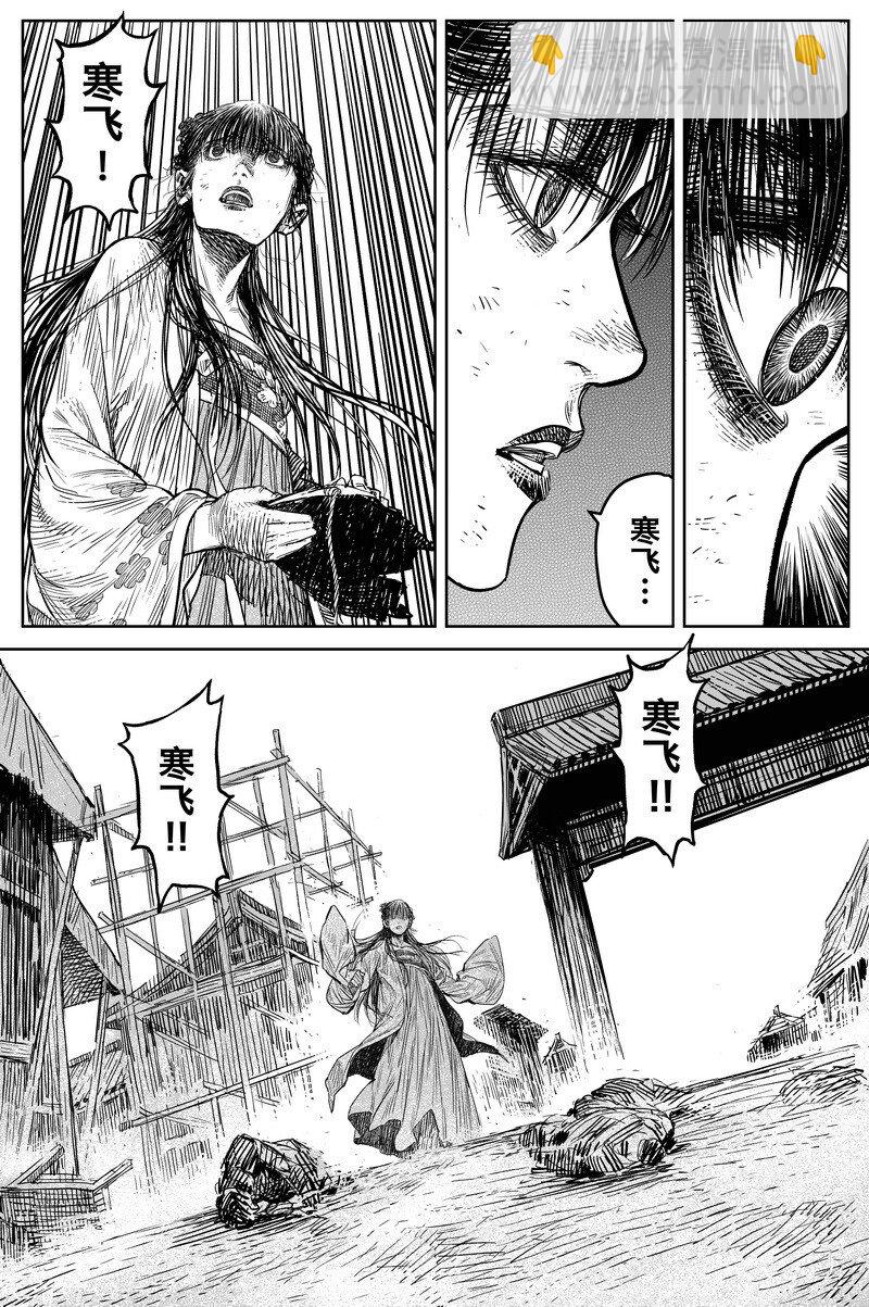 040 因 ⑥-第40话