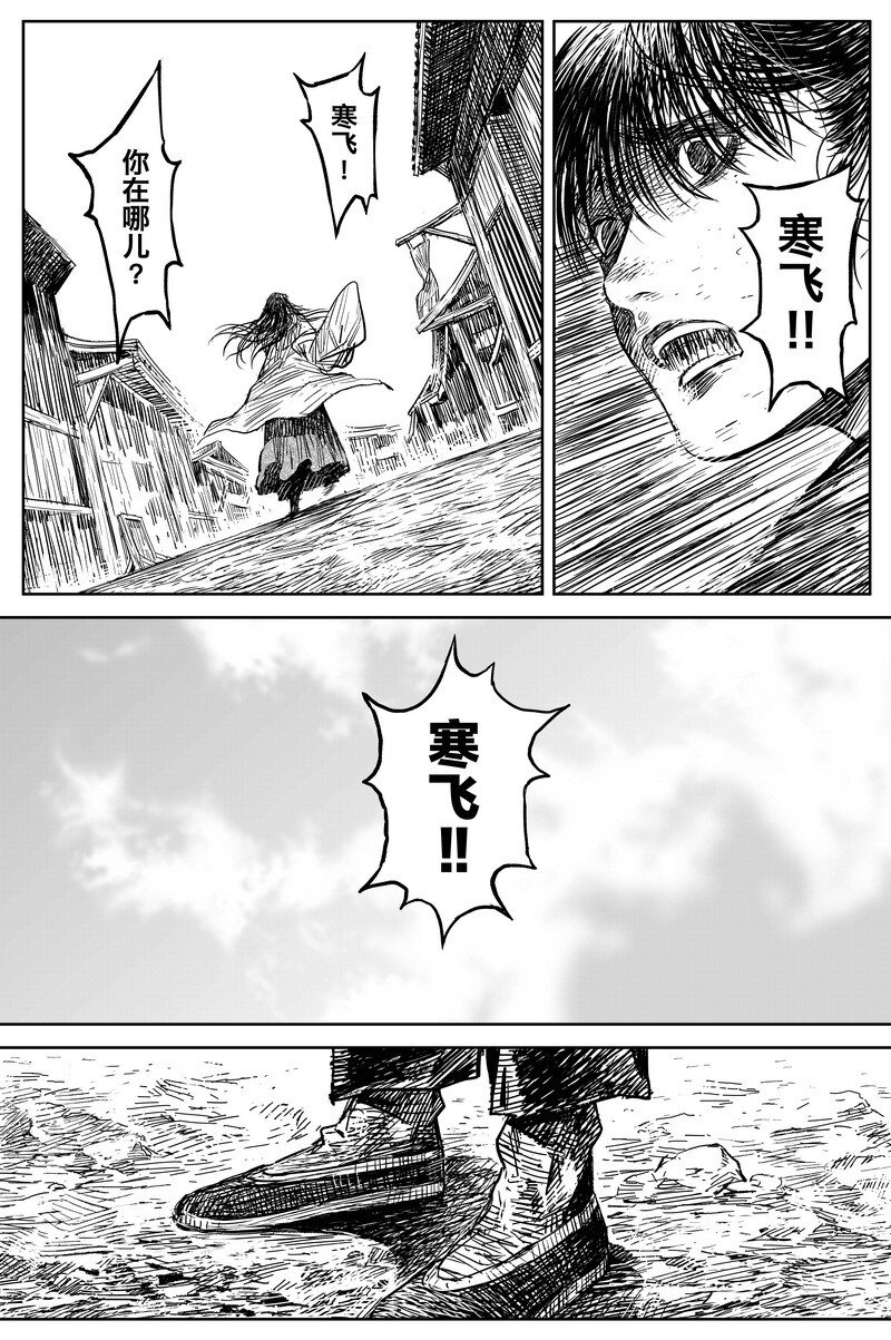 040 因 ⑥-第40话