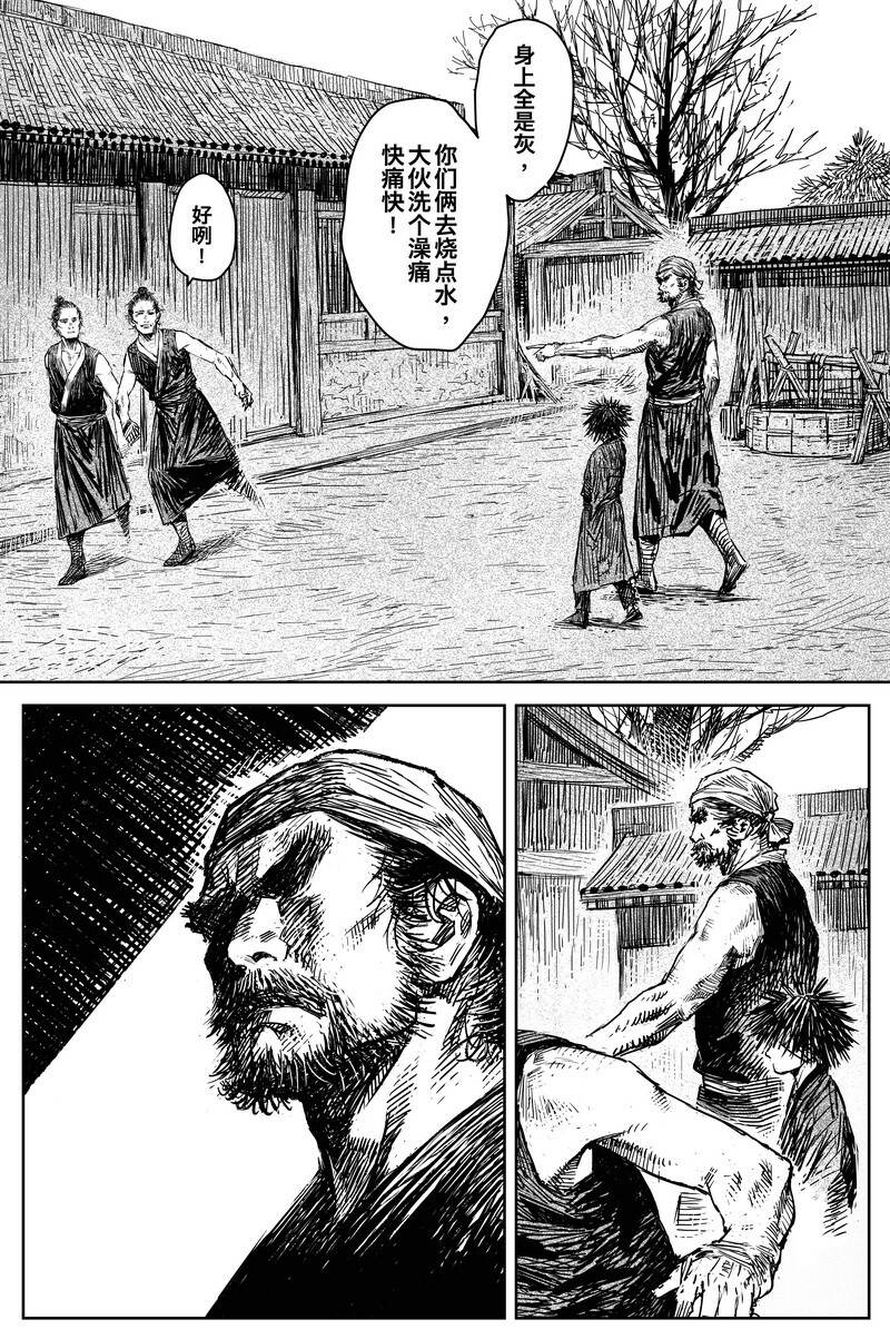 040 因 ⑥-第40话