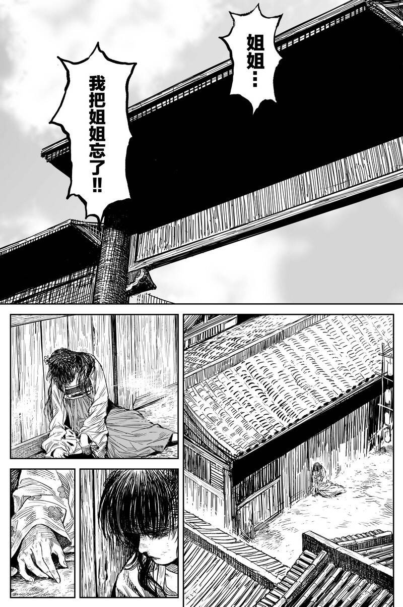 040 因 ⑥-第40话