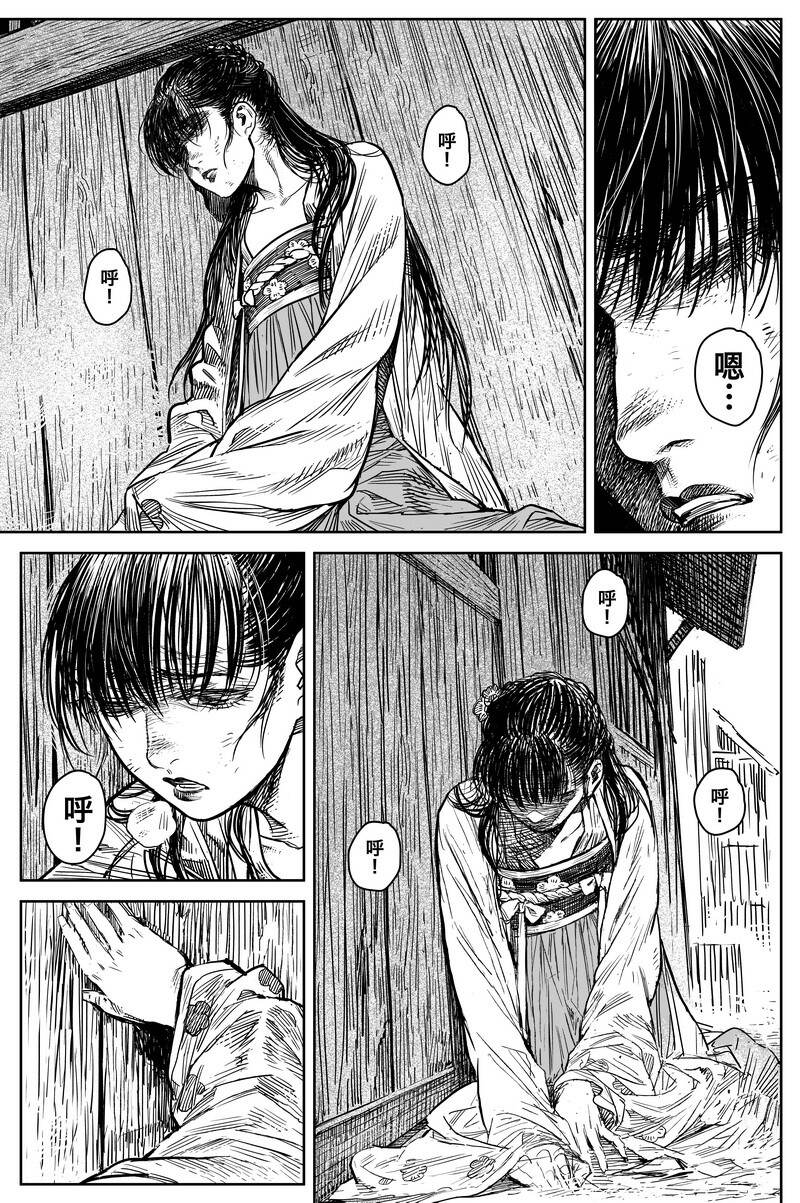 040 因 ⑥-第40话