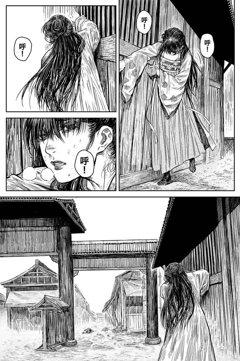 040 因 ⑥-第40话