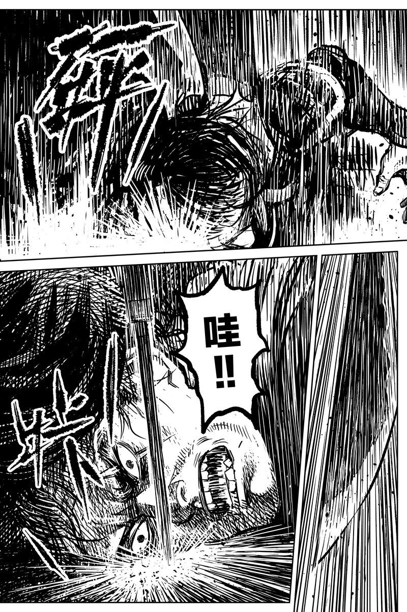 044 因 ⑩-第44话