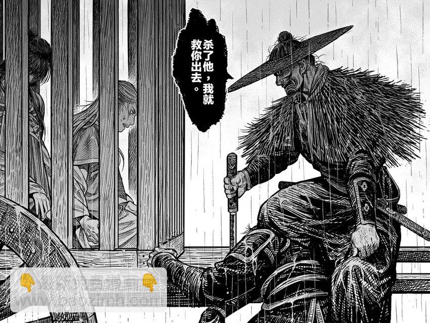 044 因 ⑩-第44话