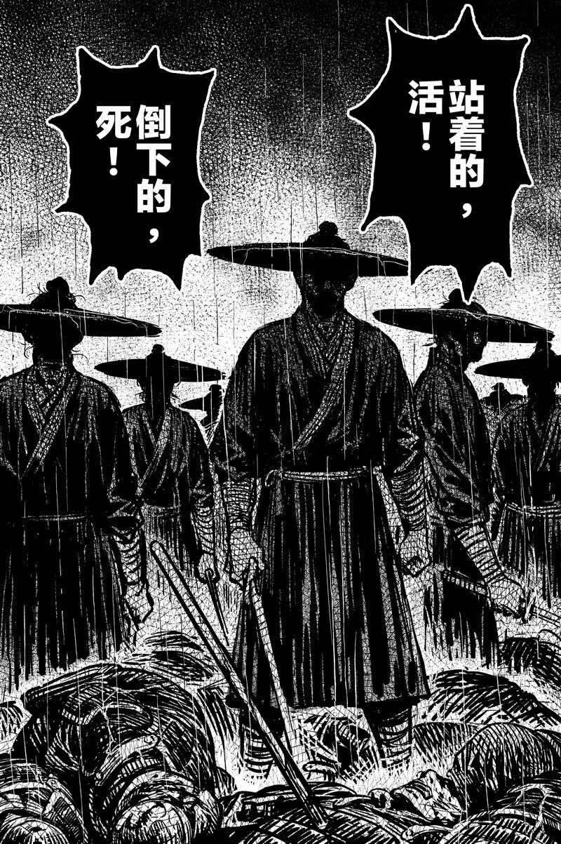 044 因 ⑩-第44话