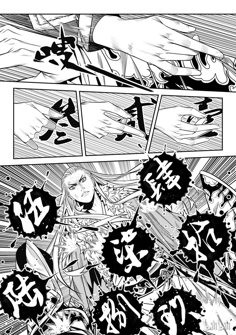 006 僵局 4-第6话