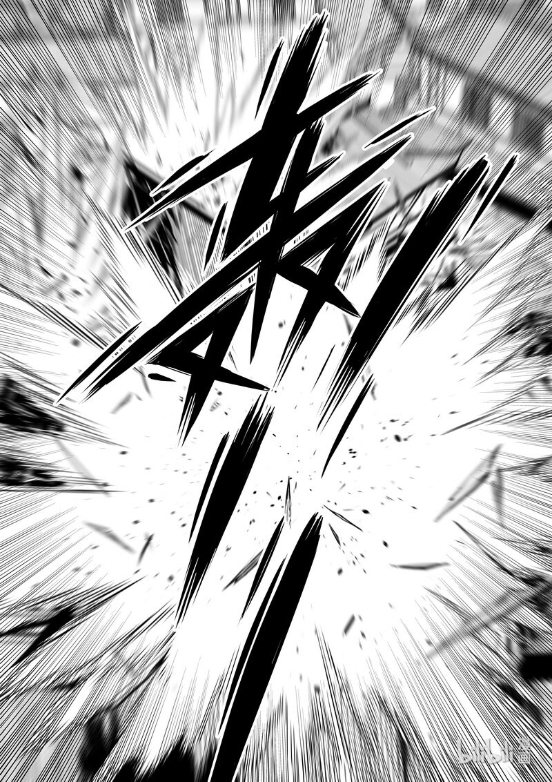 008 变局 2-第8话