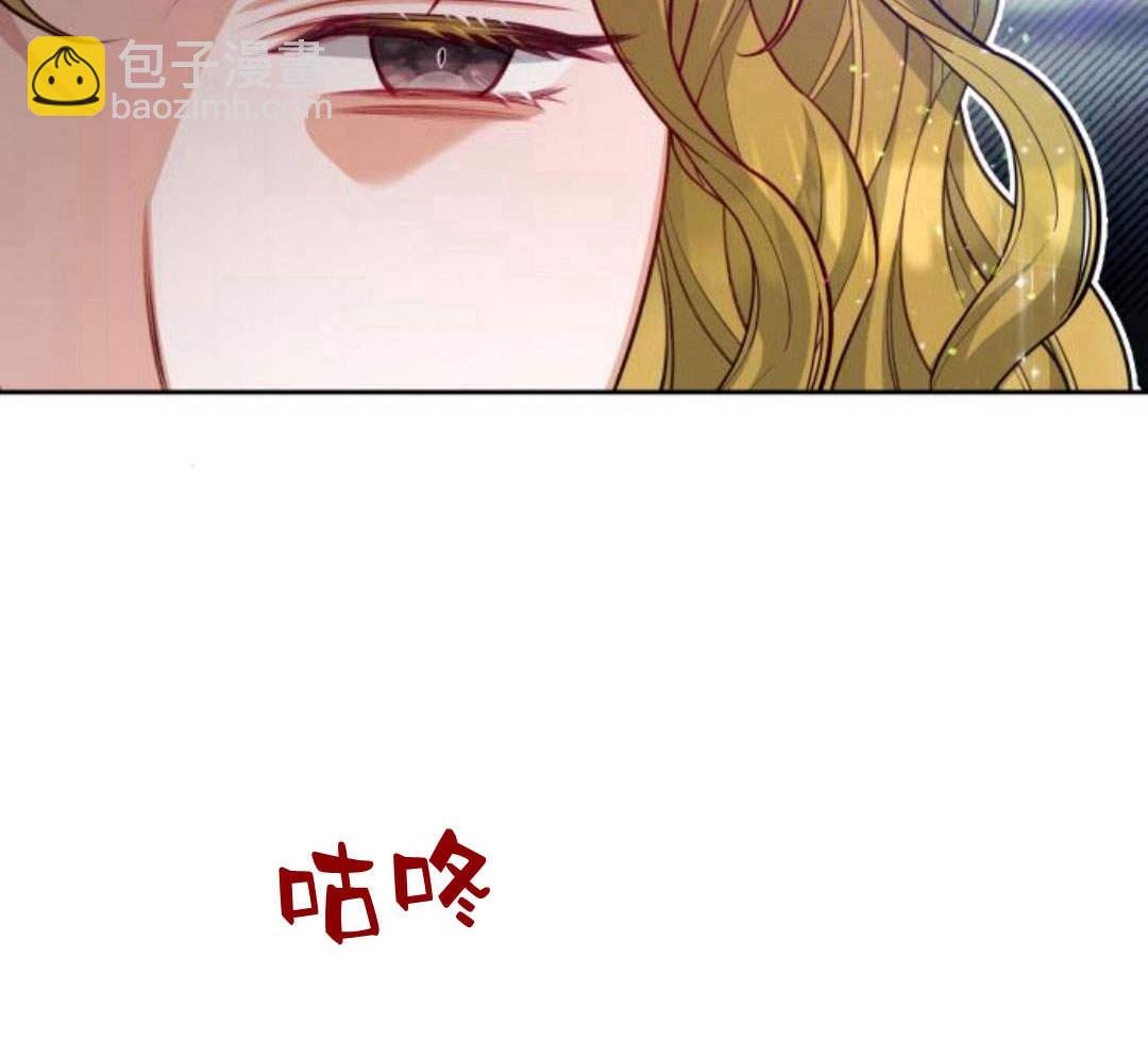 刀尖之吻 - 第32話(1/3) - 6