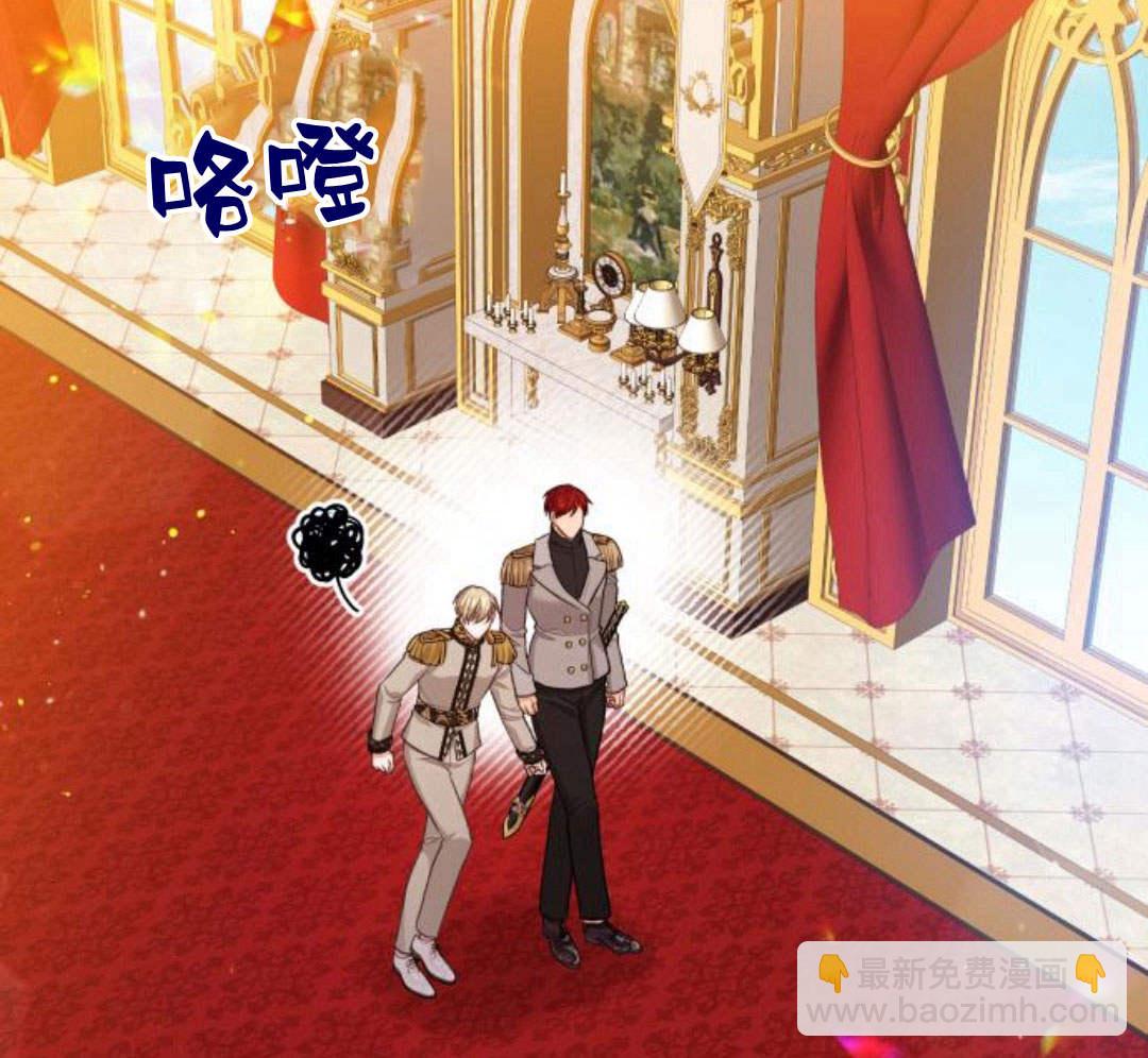 刀尖之吻 - 第32話(1/3) - 2