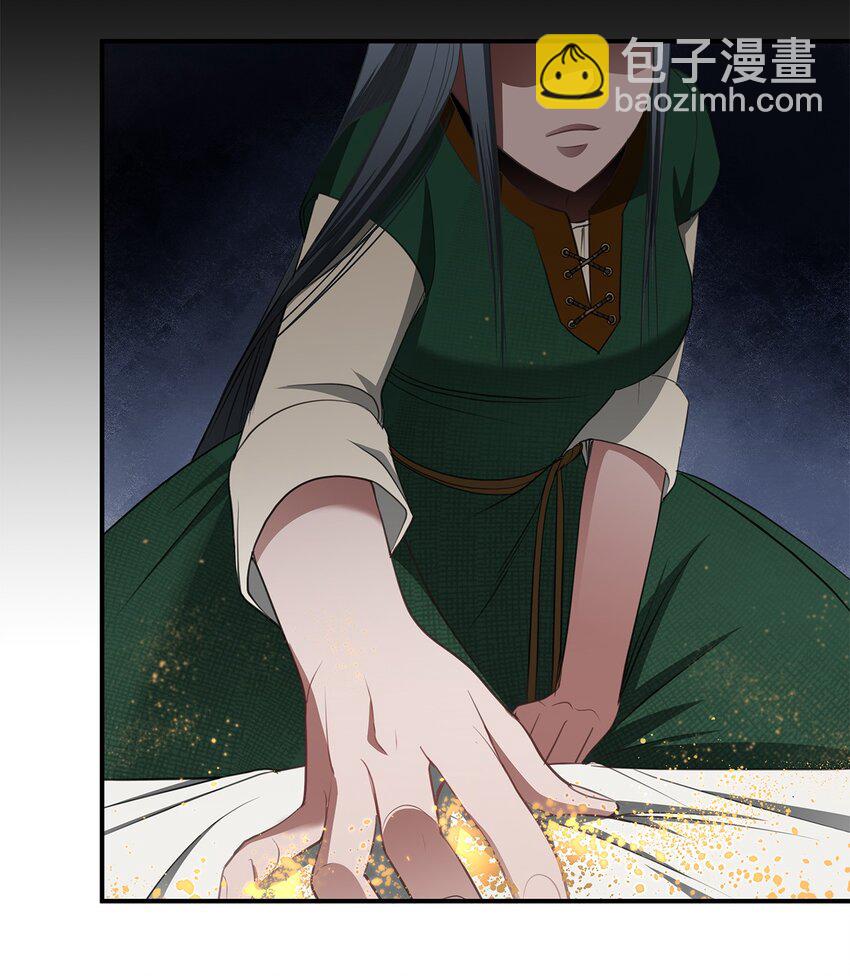 02 炼金术(1/3)-第2话