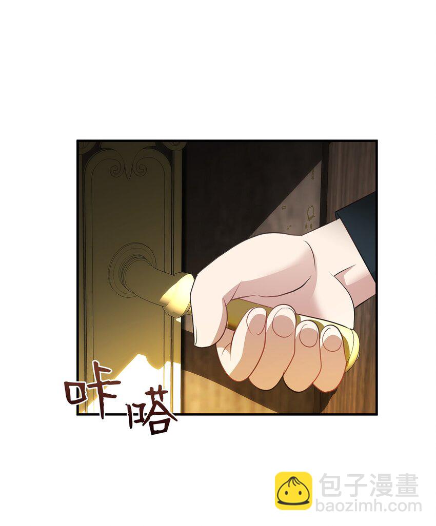 02 炼金术(1/3)-第2话