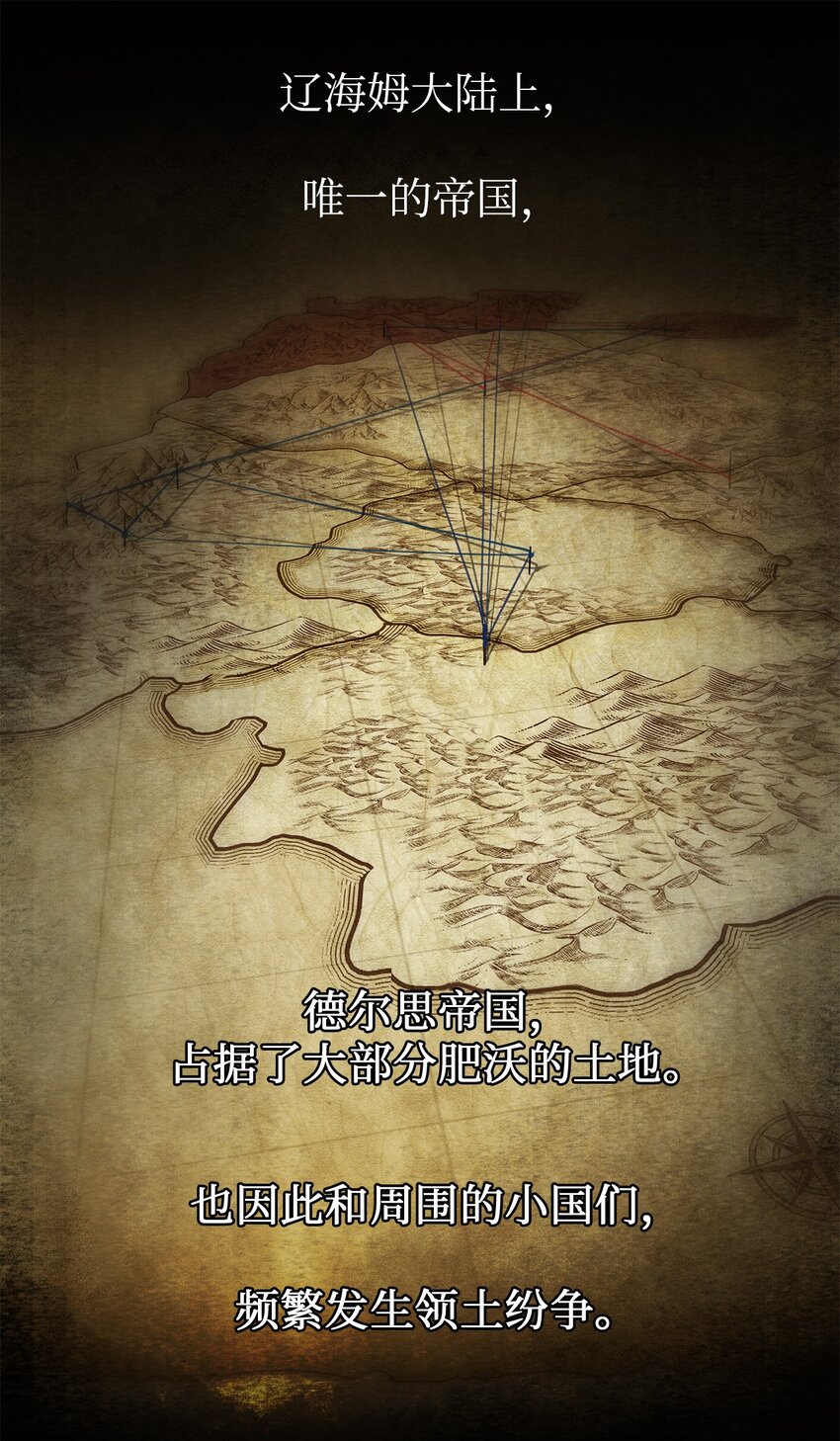 02 炼金术(1/3)-第2话