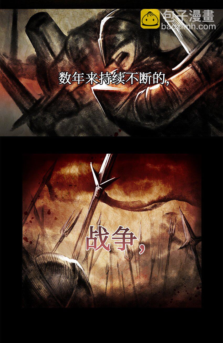 02 炼金术(1/3)-第2话