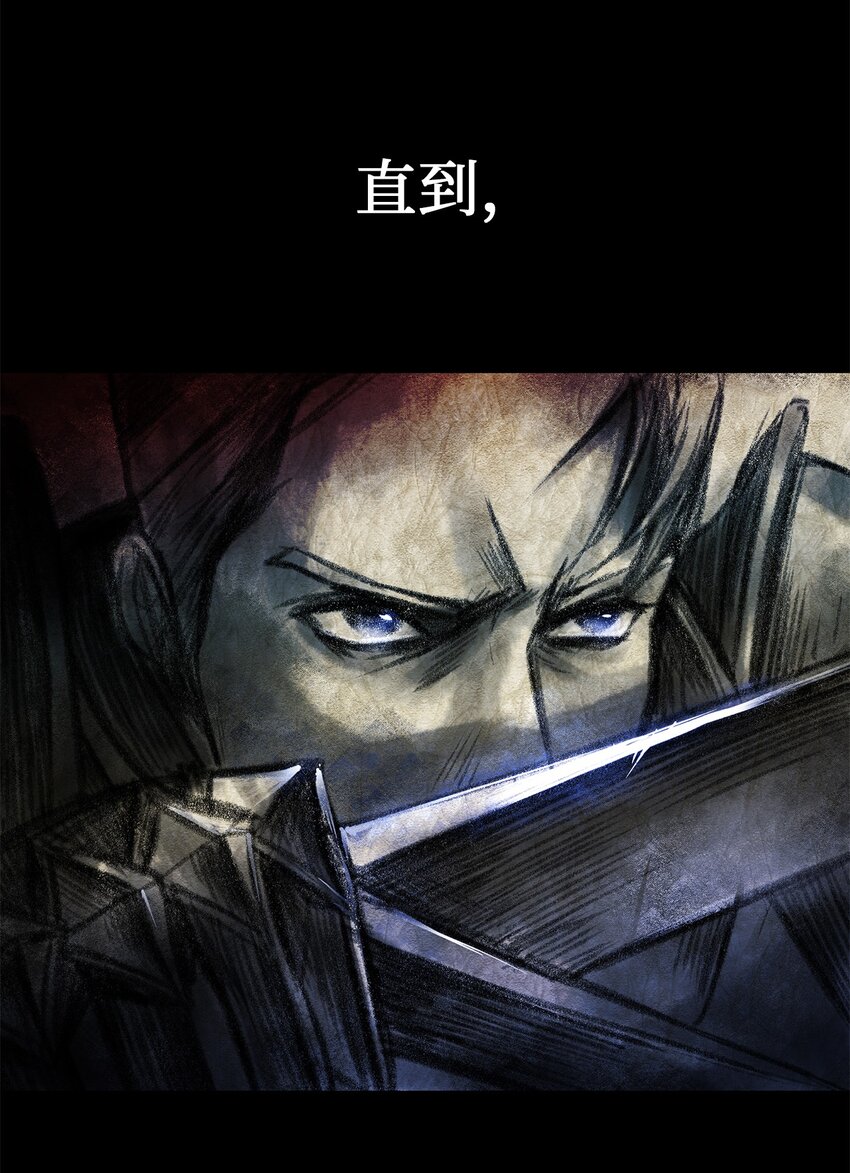 02 炼金术(1/3)-第2话