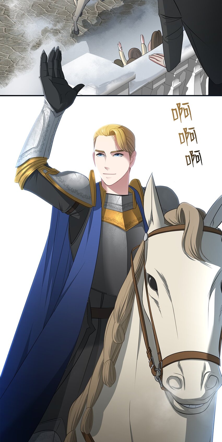 02 炼金术(1/3)-第2话