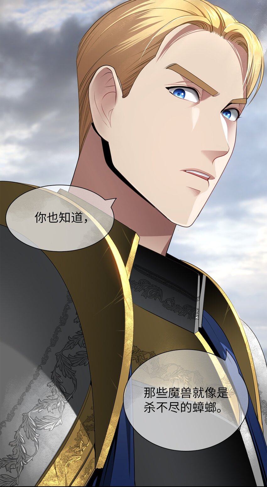 02 炼金术(1/3)-第2话