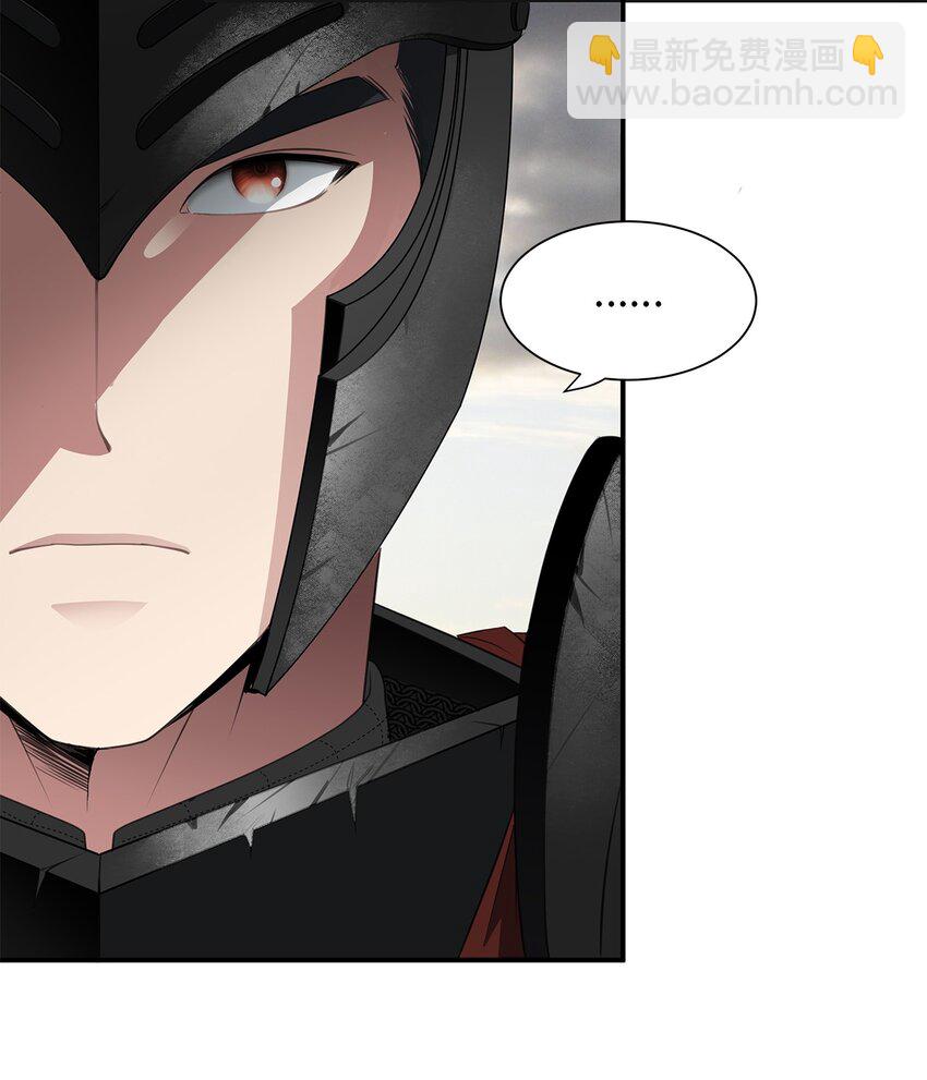 02 炼金术(1/3)-第2话