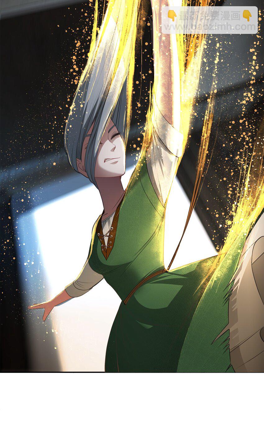 02 炼金术(1/3)-第2话