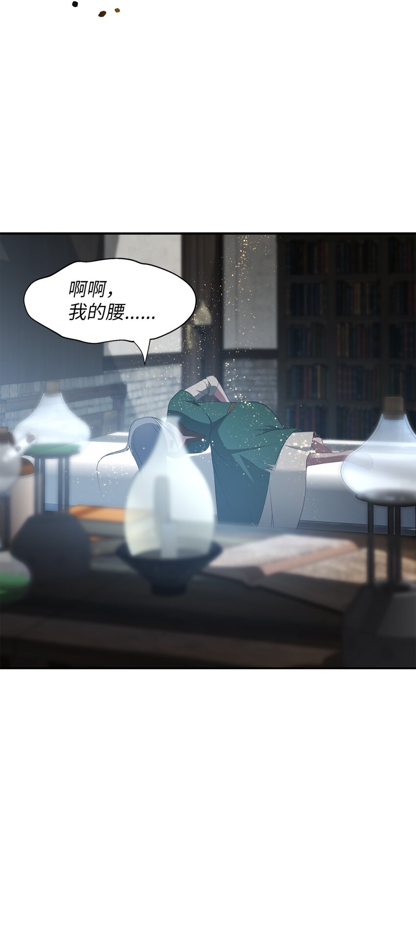 02 炼金术(1/3)-第2话